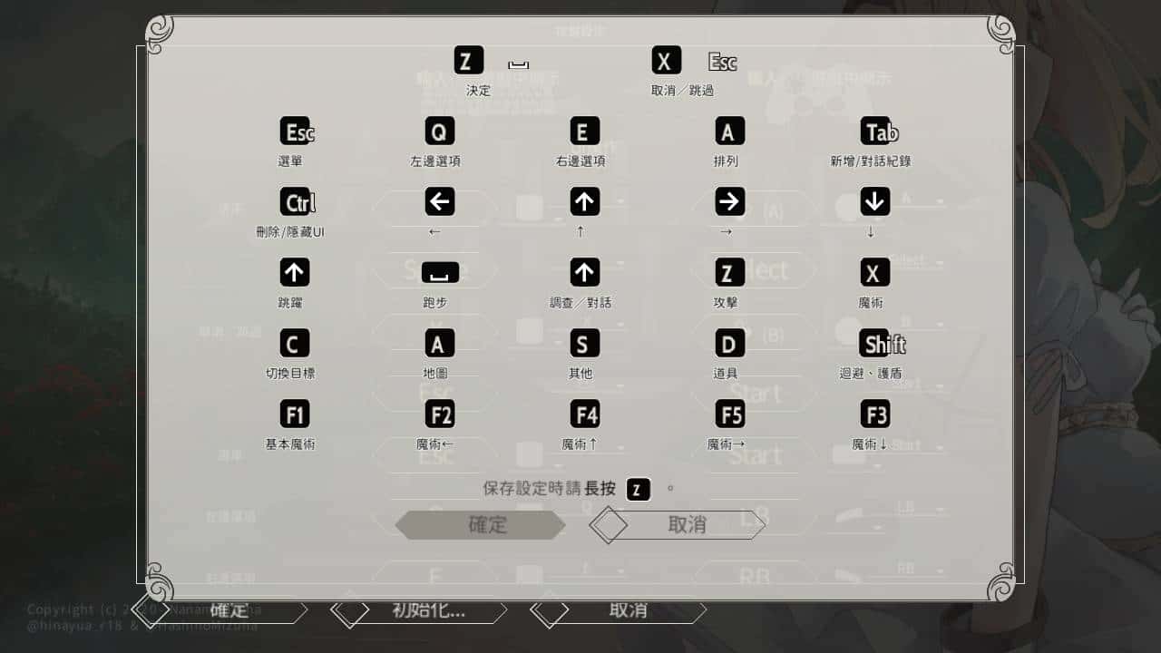 游戏截图4
